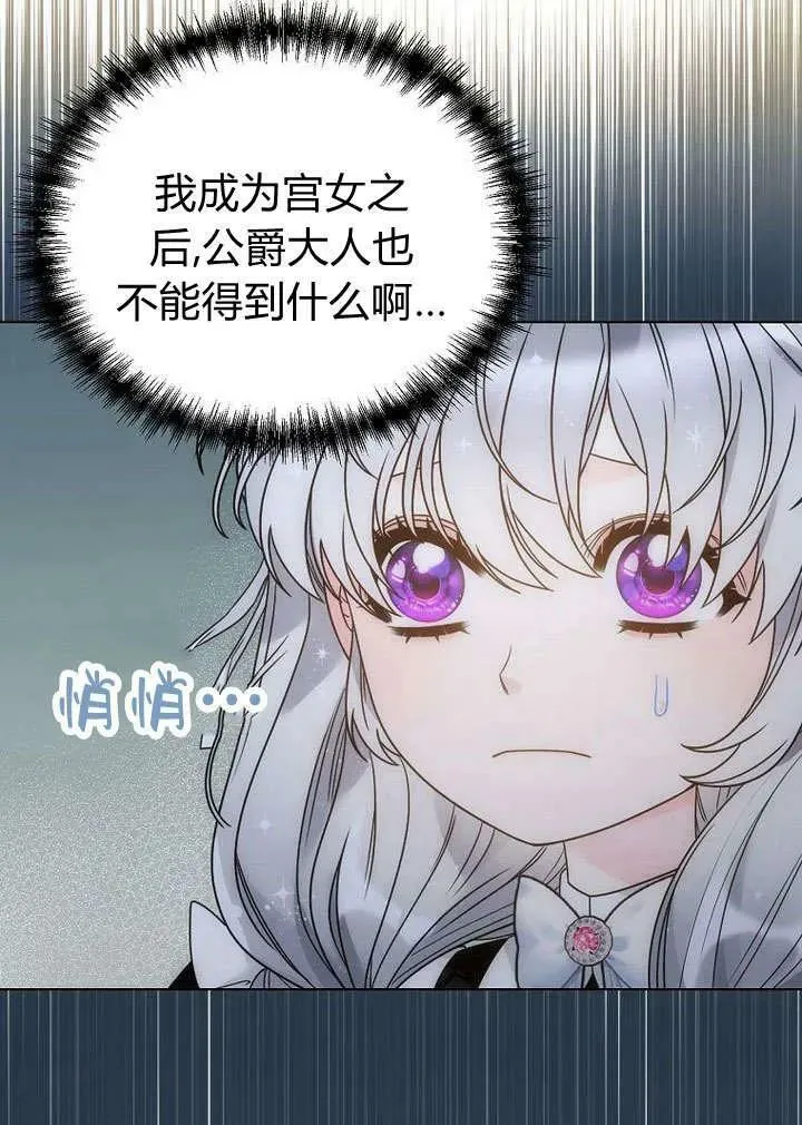 第59话 第26页
