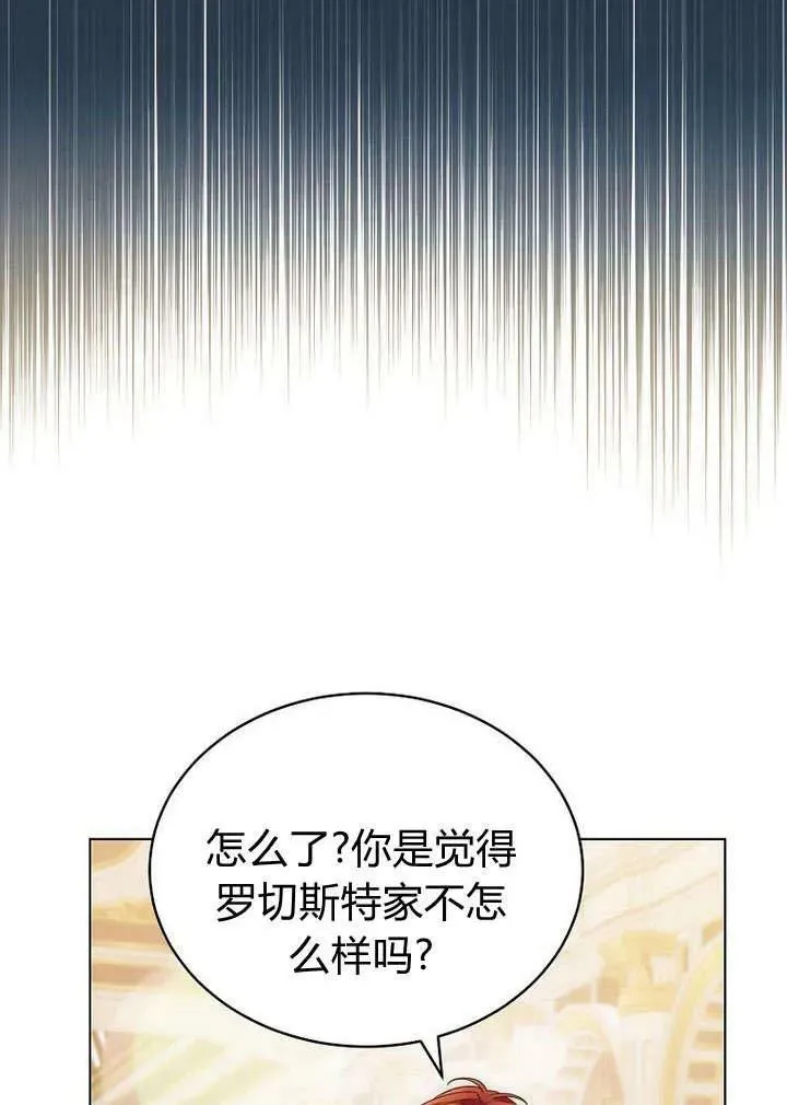 第59话 第27页