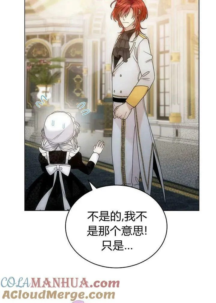 第59话 第28页