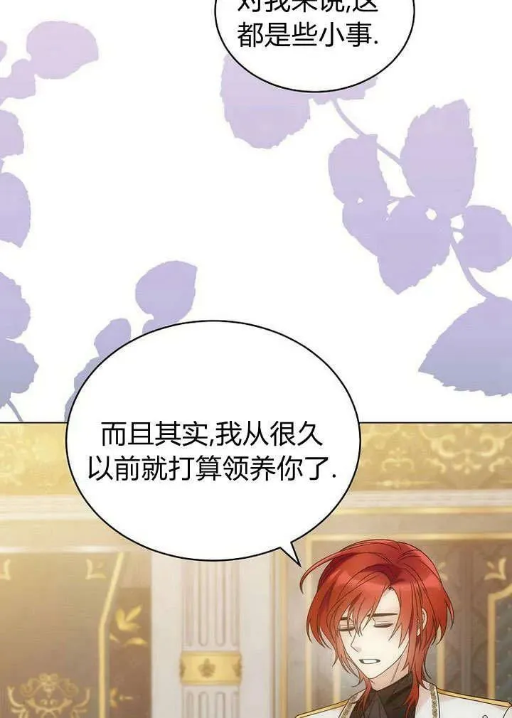 第59话 第32页