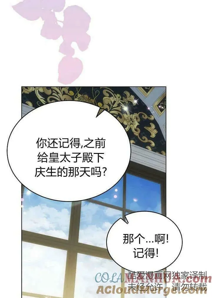 第59话 第34页