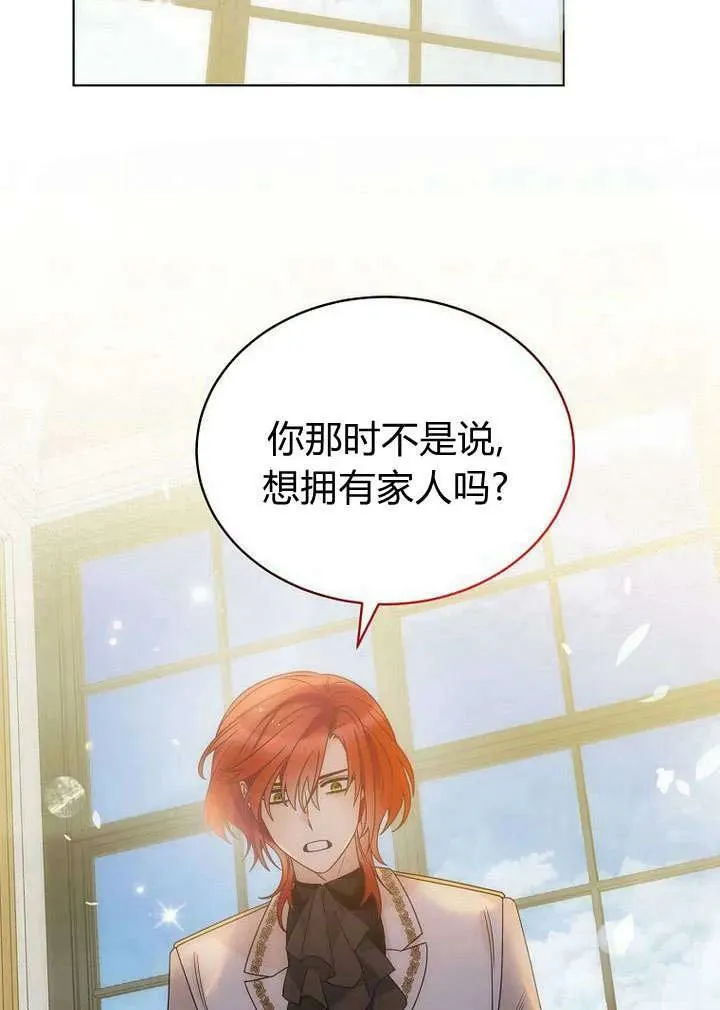 第59话 第35页