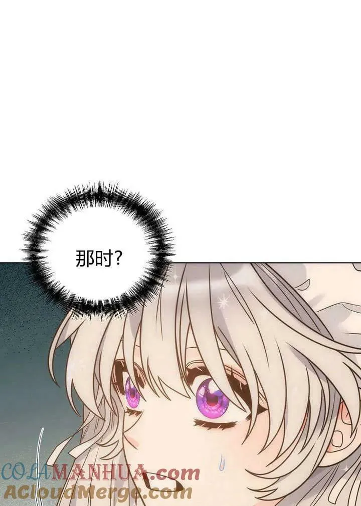 第59话 第37页