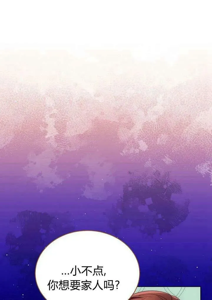 第59话 第39页