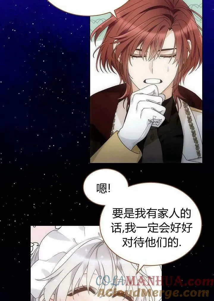 第59话 第40页