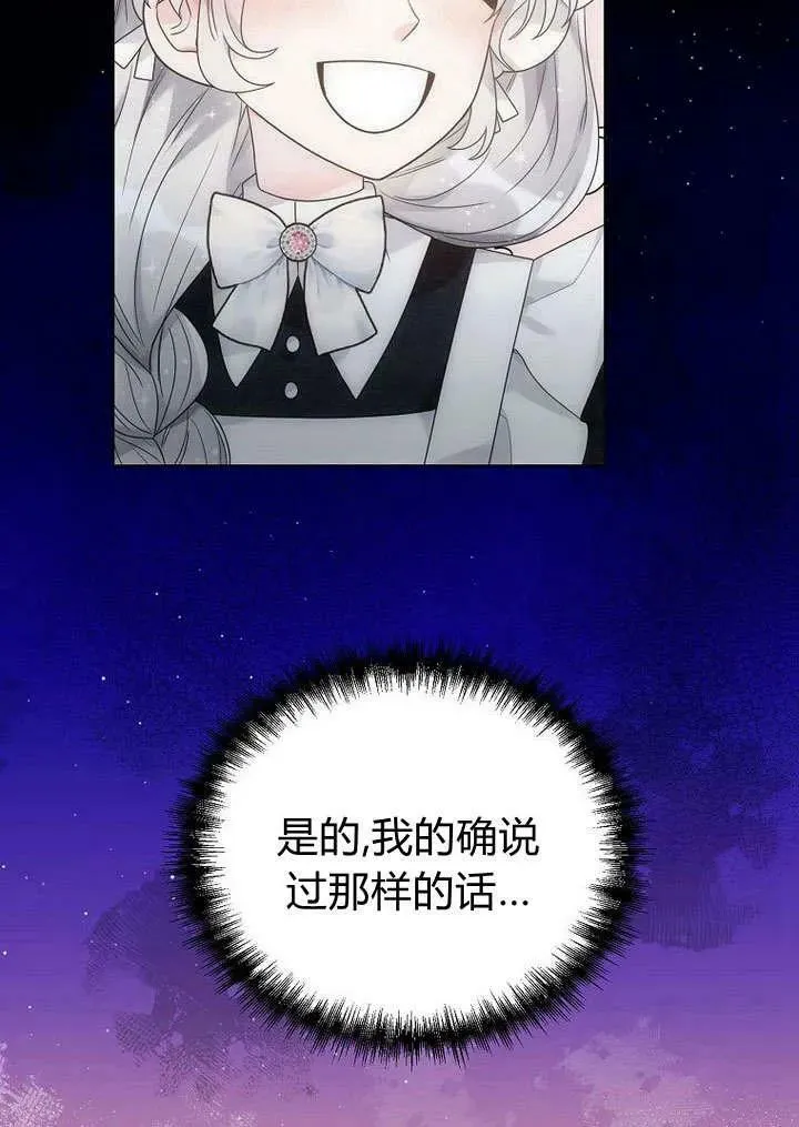 第59话 第41页