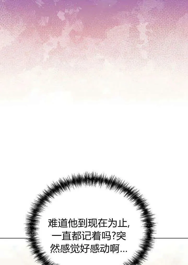 第59话 第42页
