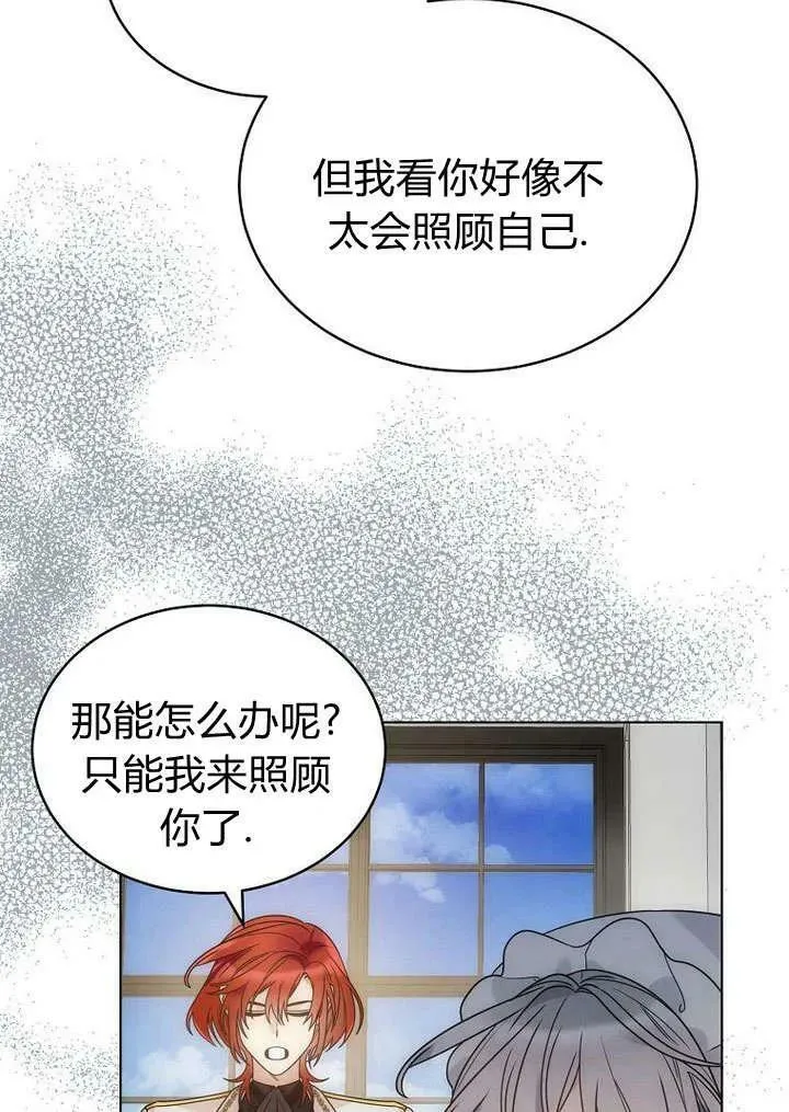 第59话 第44页