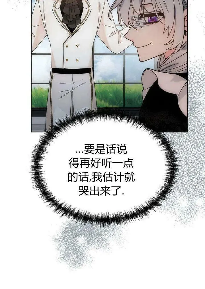 第59话 第45页