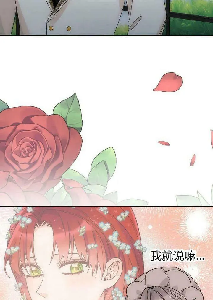 第59话 第47页
