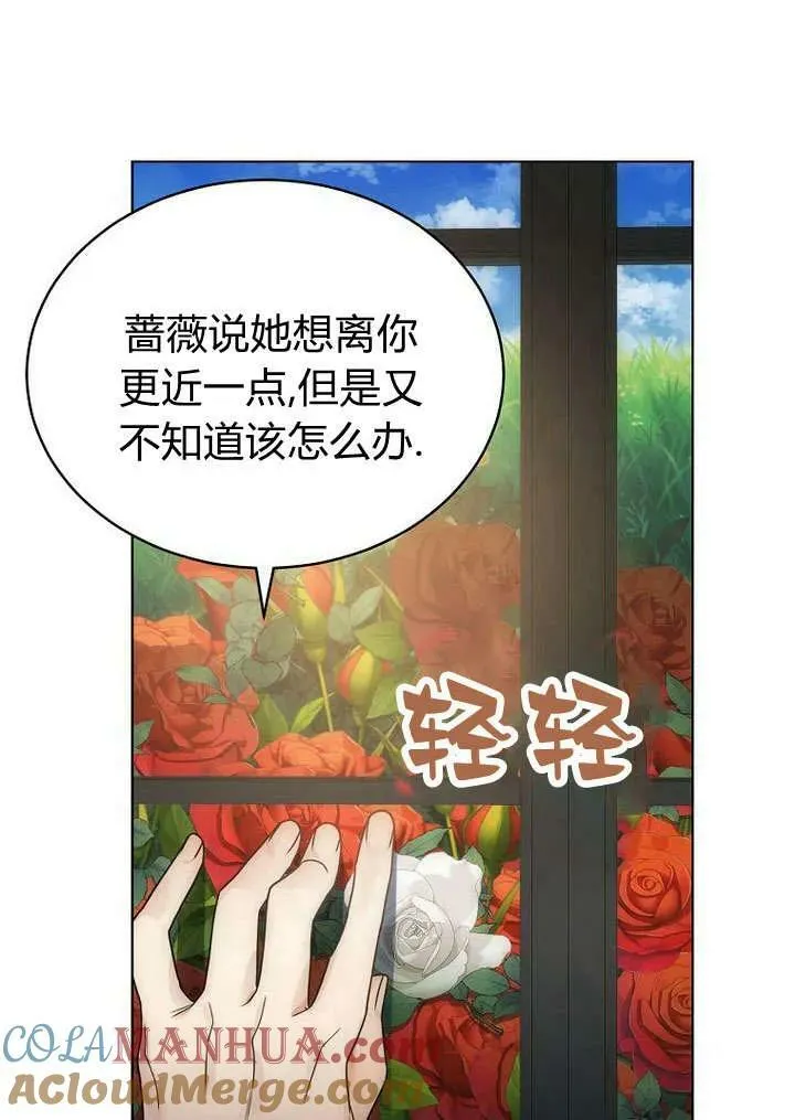 第59话 第49页