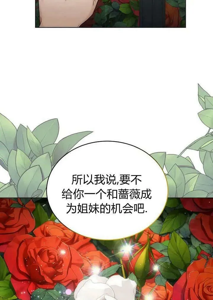 第59话 第50页