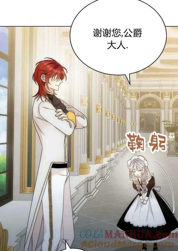 第59话 第52页