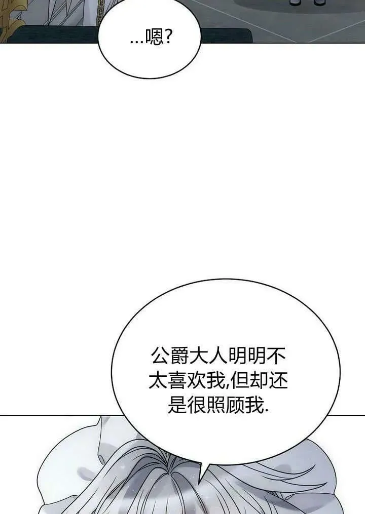 第59话 第53页
