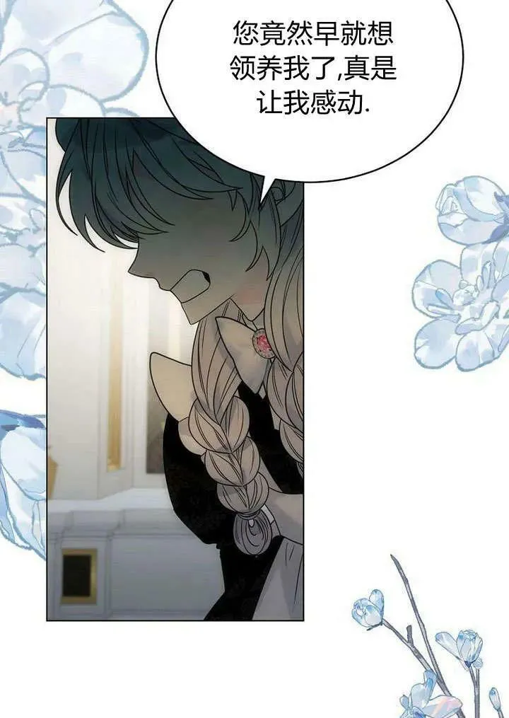 第59话 第56页