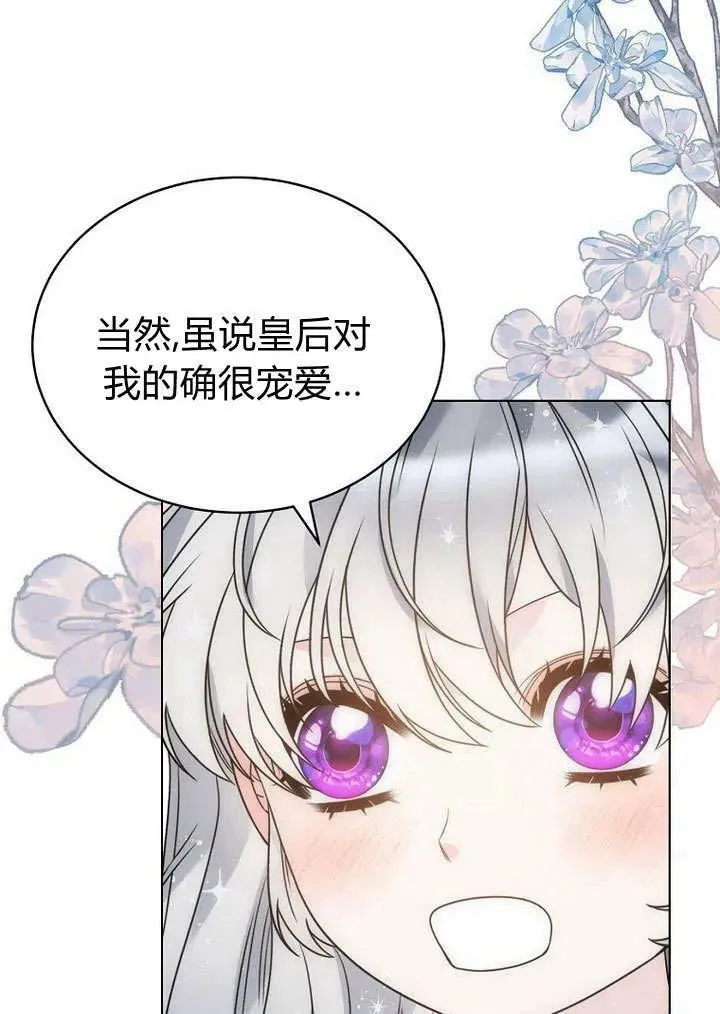第59话 第57页