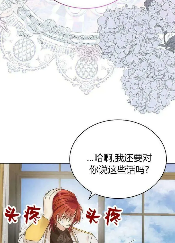 第59话 第60页