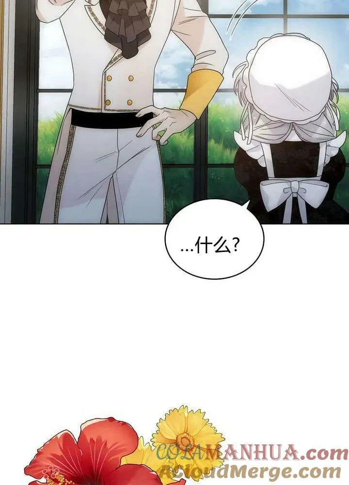 第59话 第61页