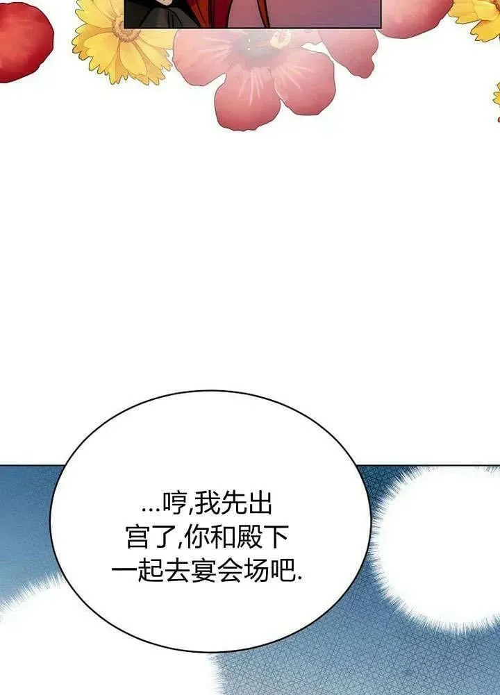 第59话 第63页