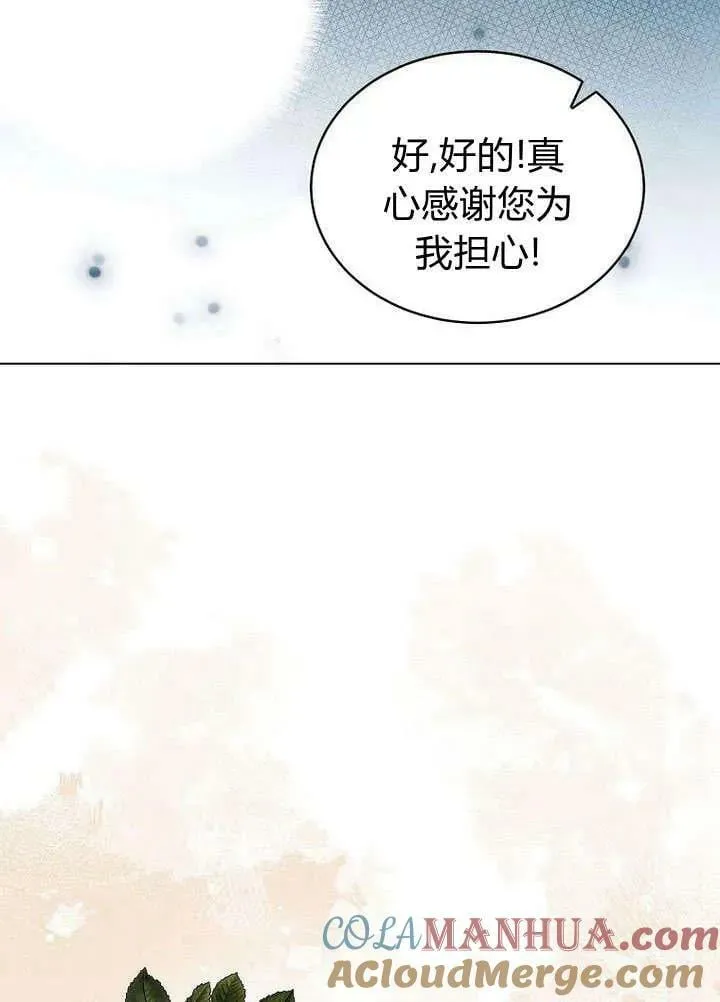 第59话 第64页