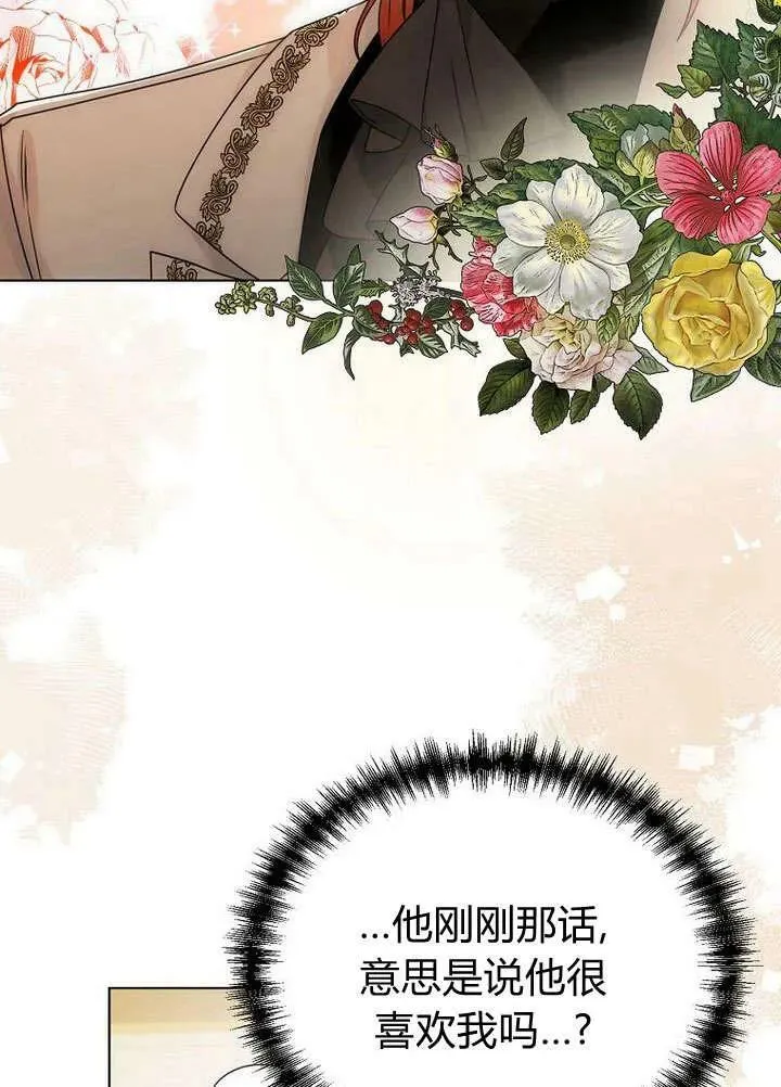 第59话 第66页