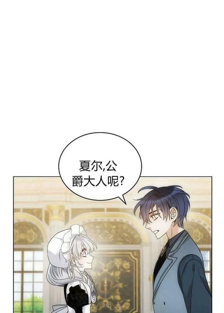 第59话 第68页