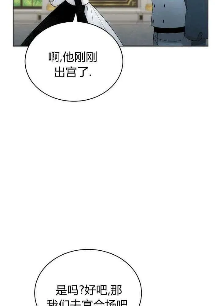 第59话 第69页