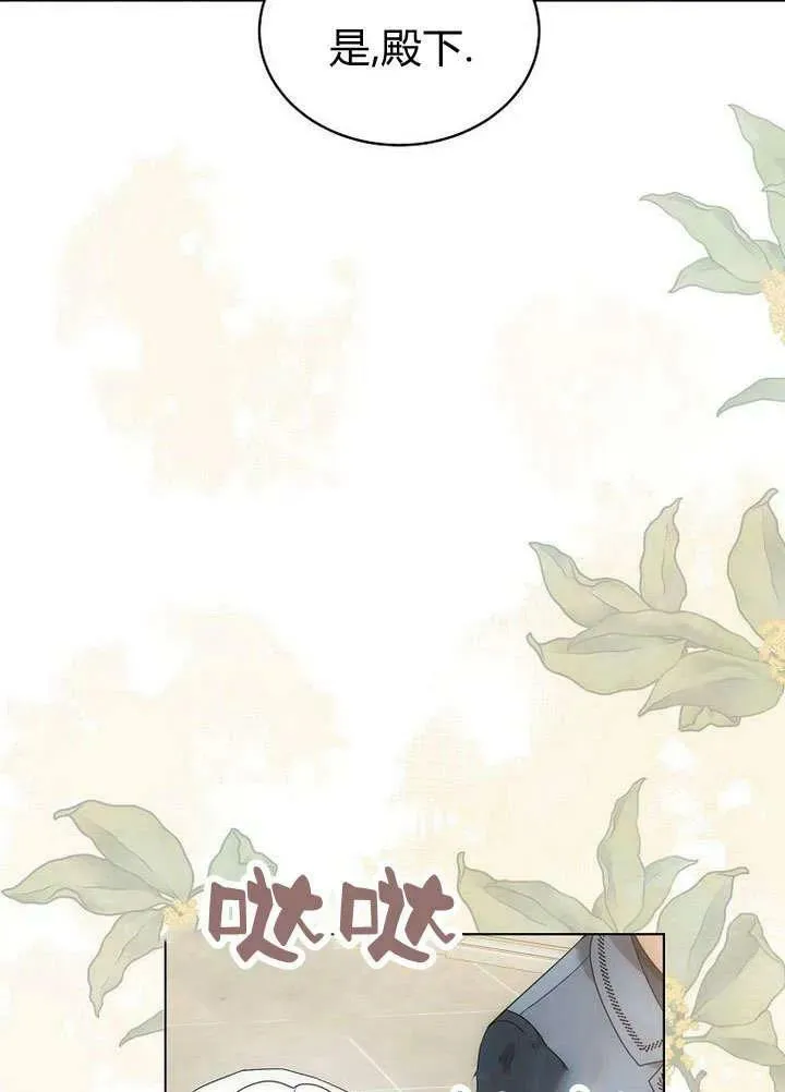 第59话 第71页