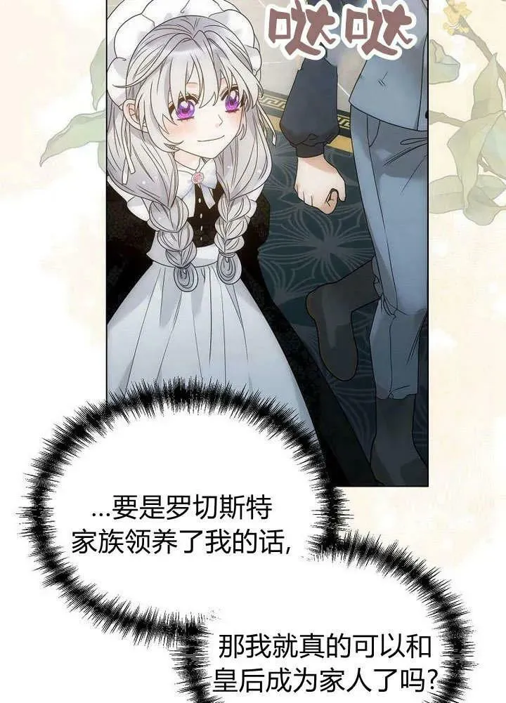 第59话 第72页