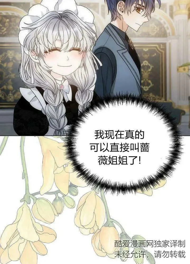 第59话 第74页