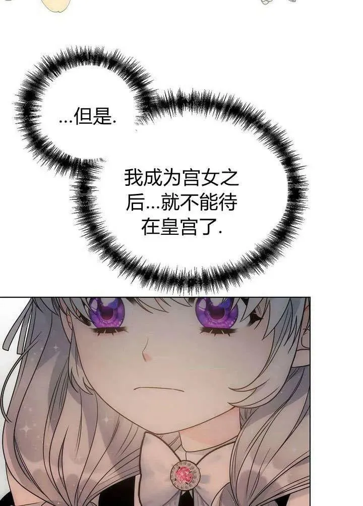 第59话 第75页