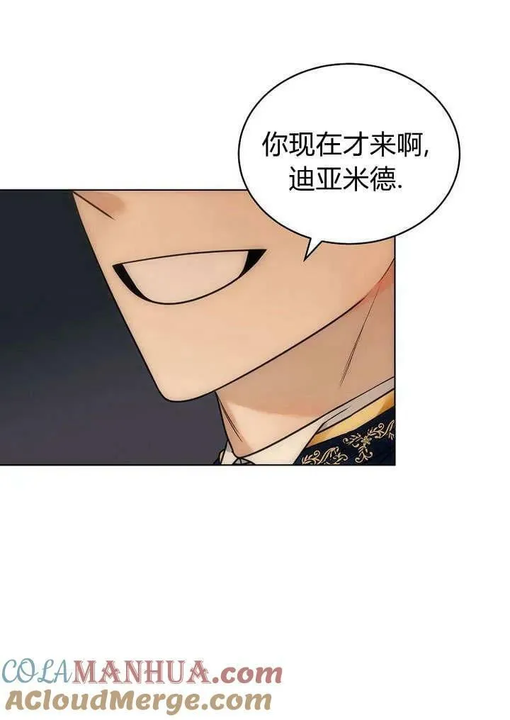 第59话 第79页