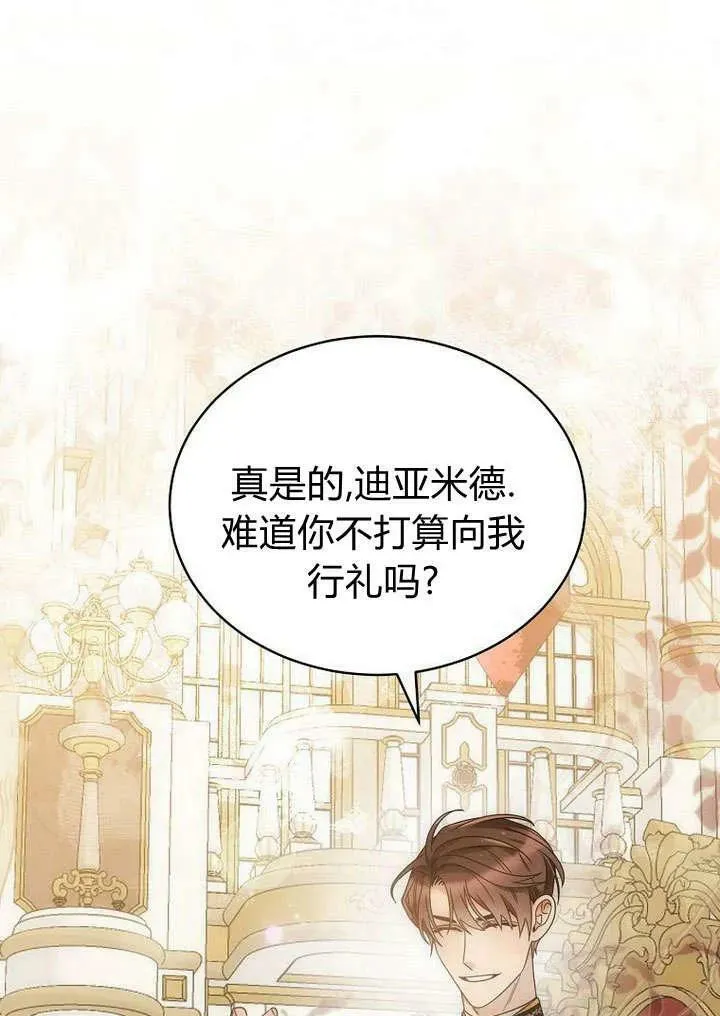 第59话 第81页