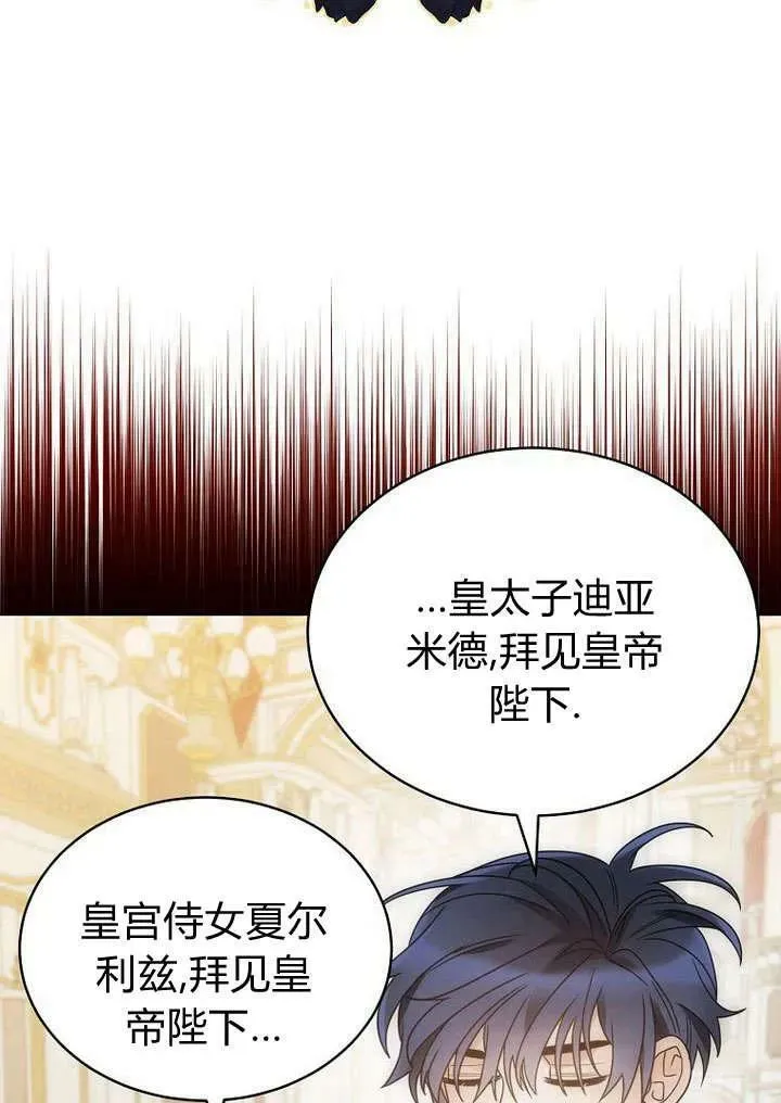 第59话 第83页