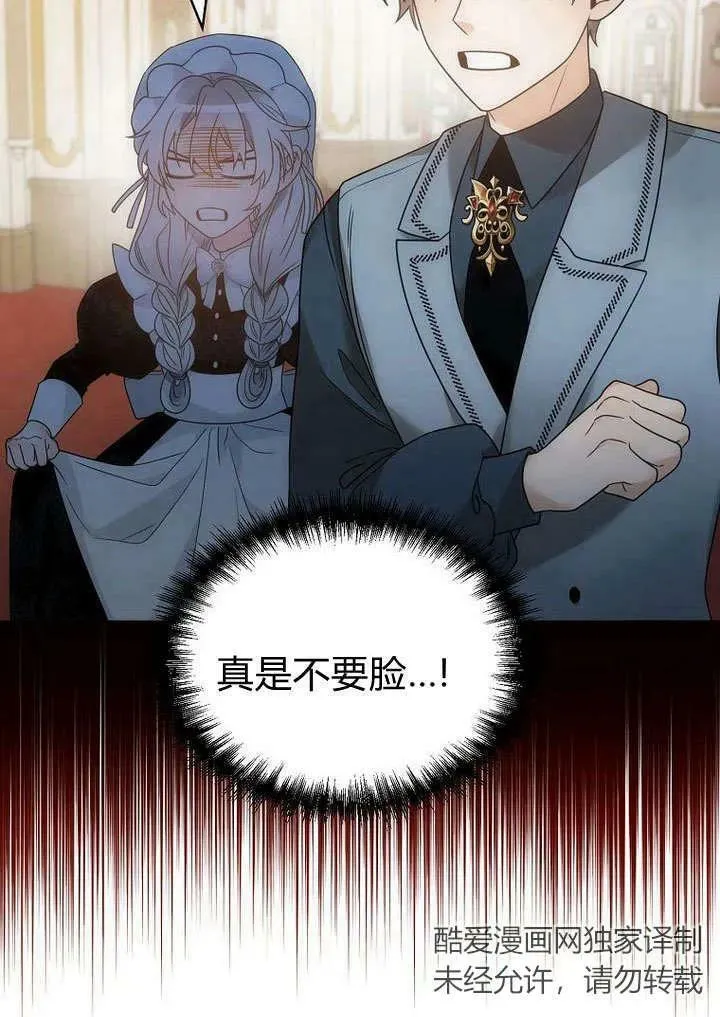 第59话 第84页