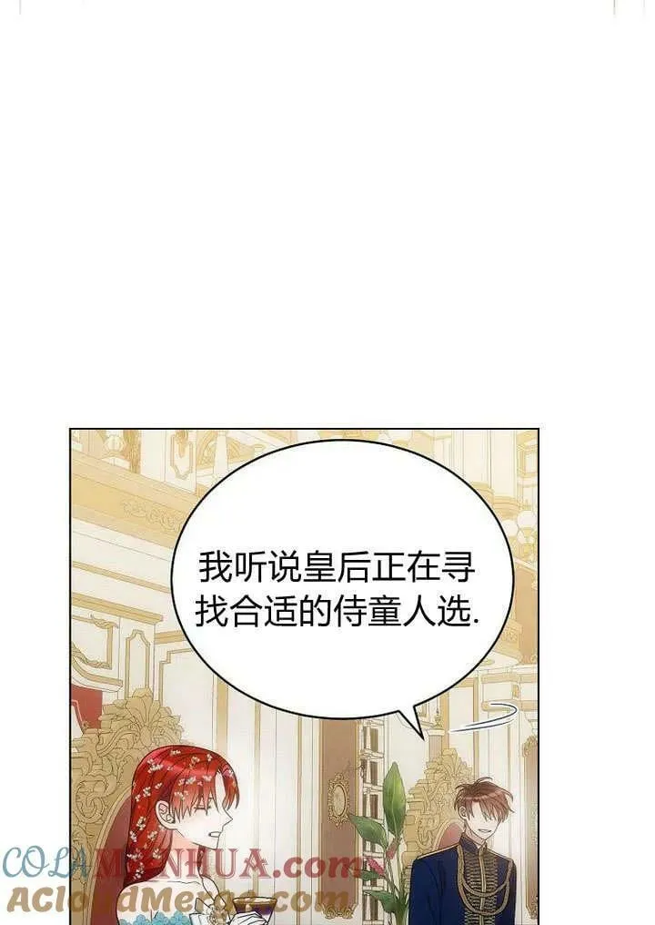 第59话 第85页