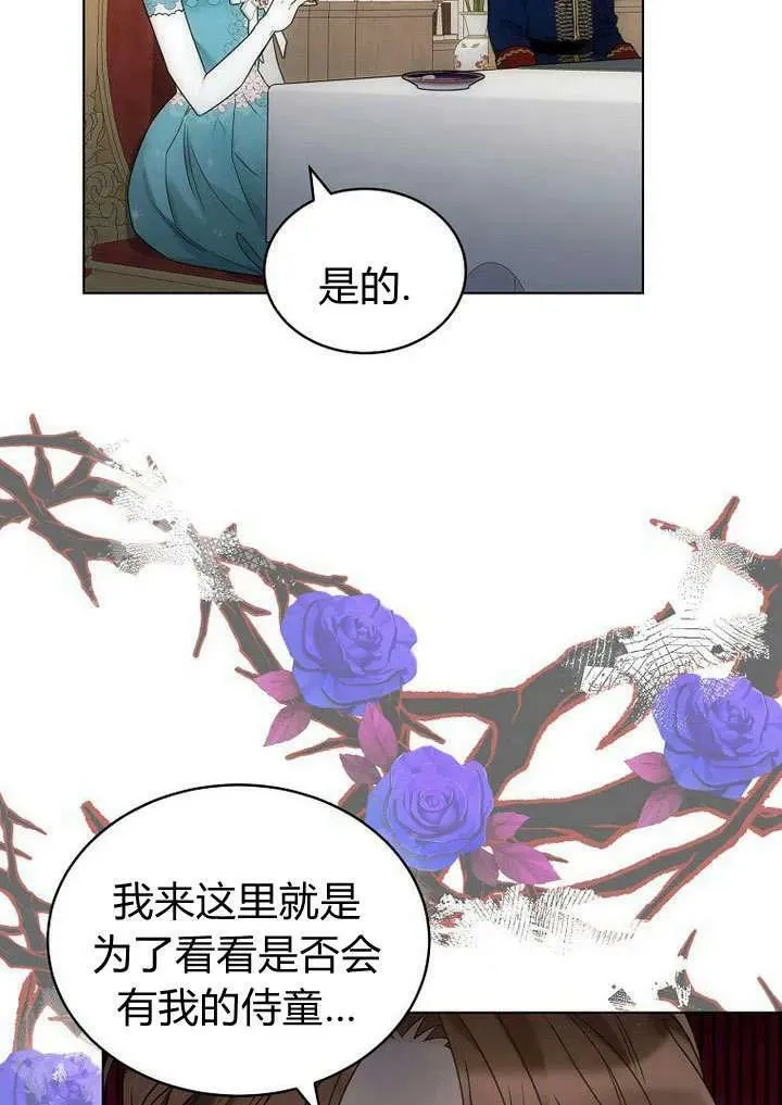 第59话 第86页