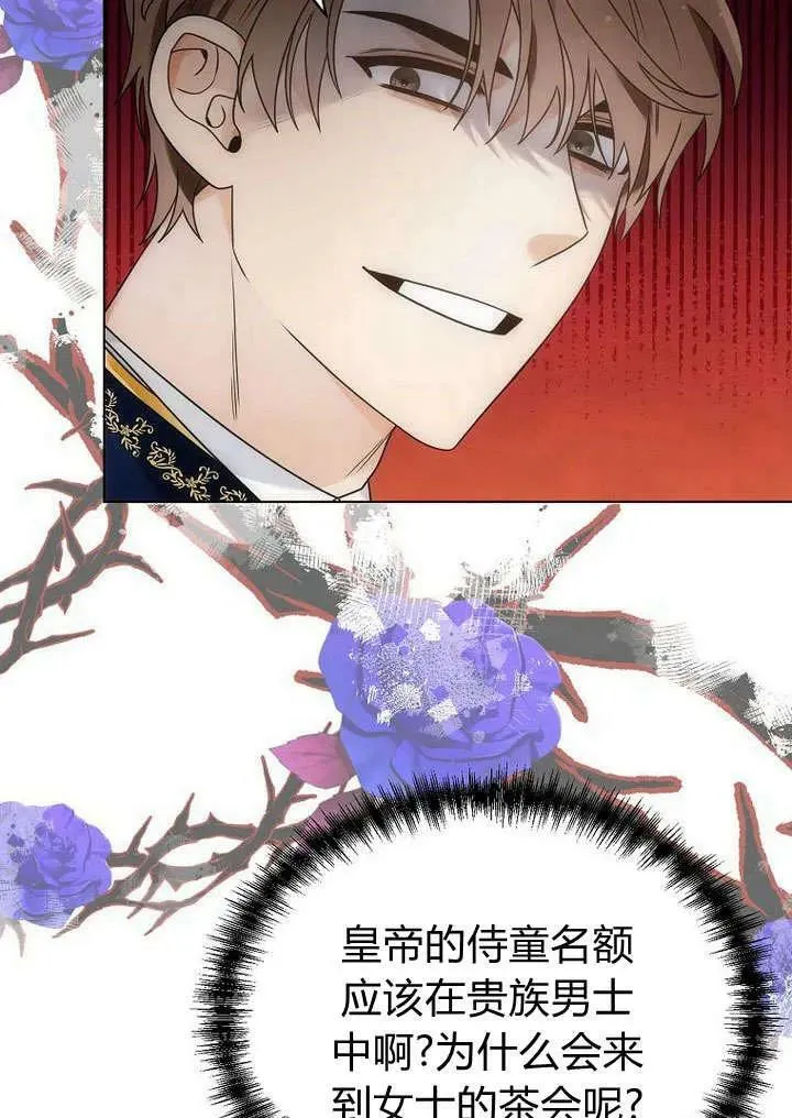 第59话 第87页