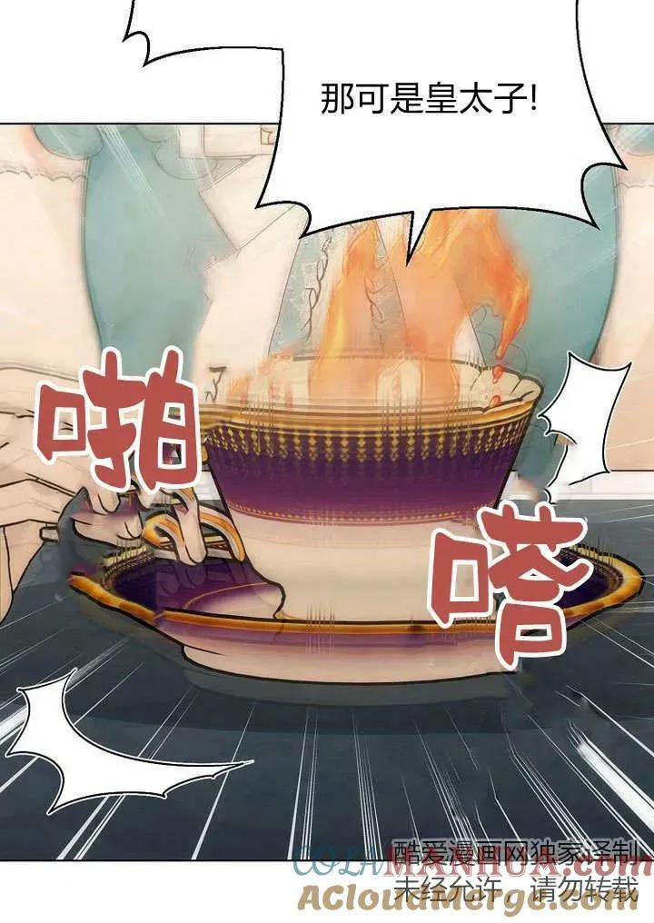 第59话 第91页