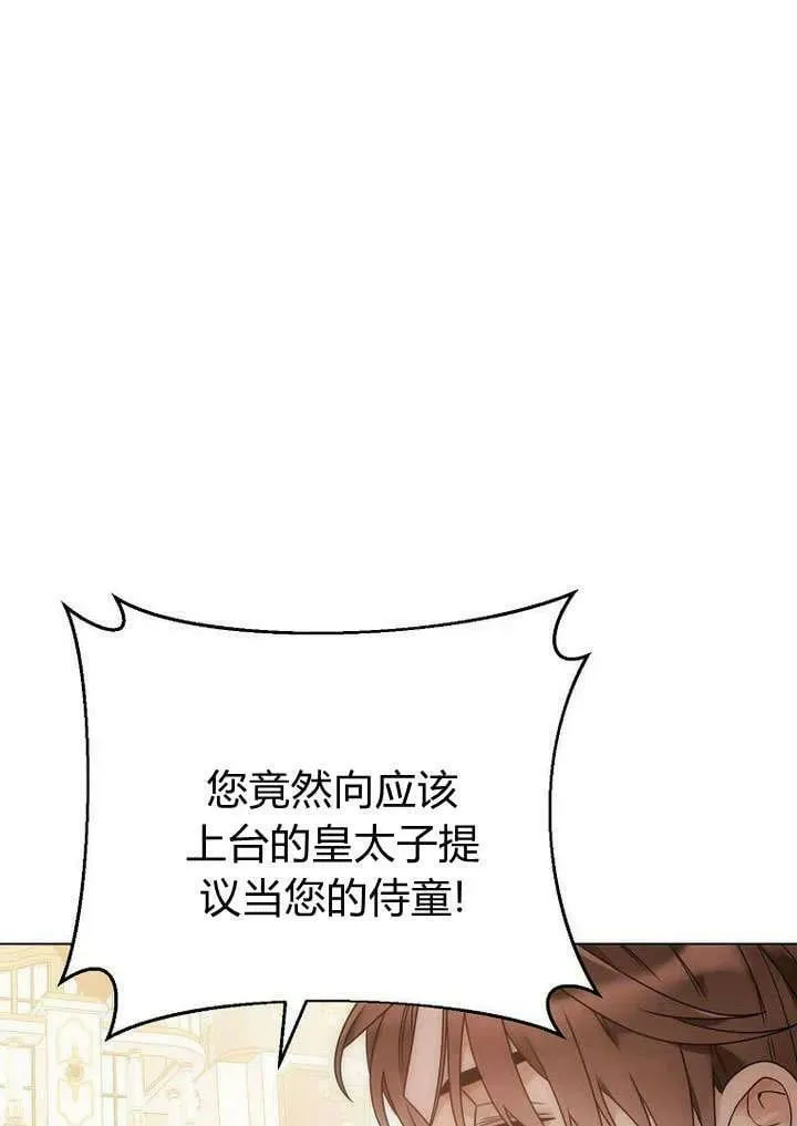 第59话 第92页
