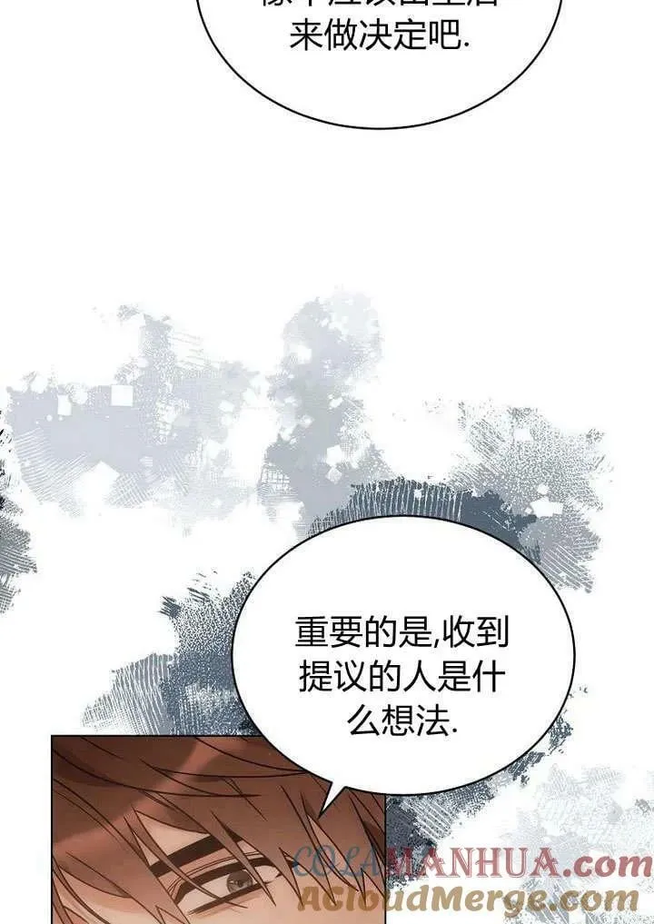 第59话 第94页