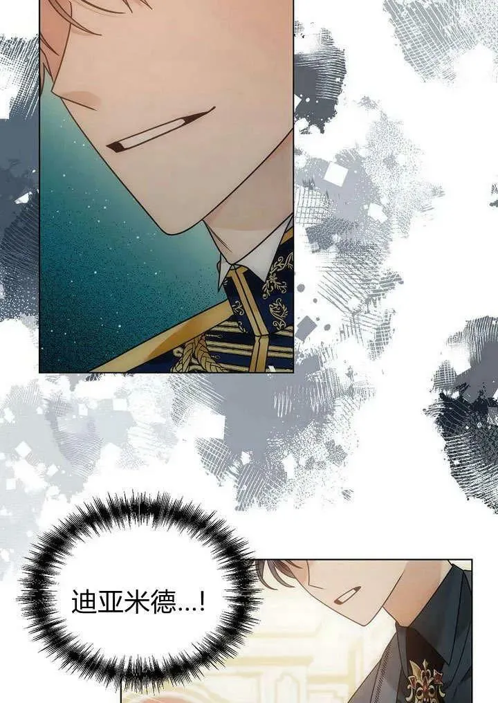 第59话 第95页