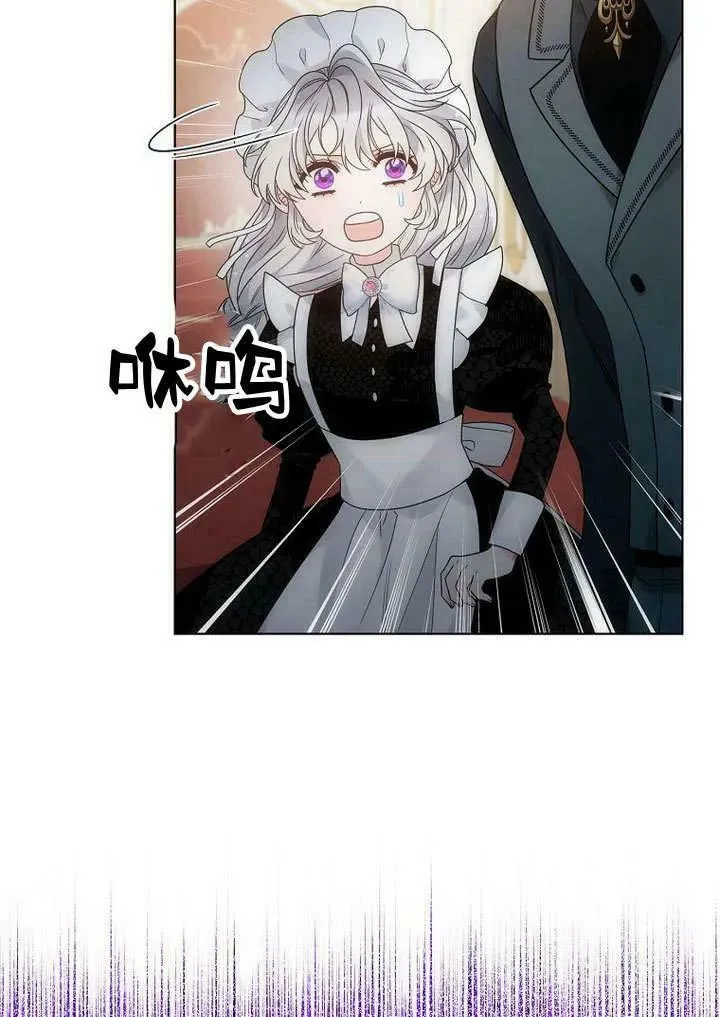 第59话 第96页