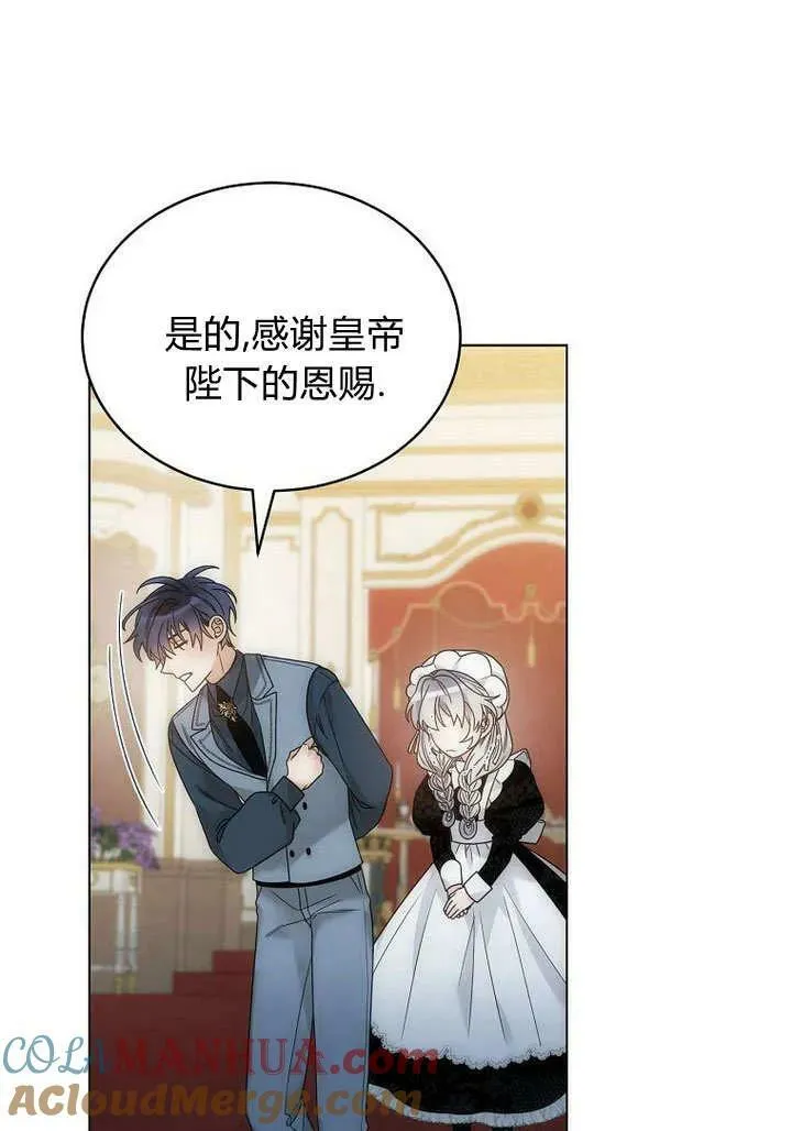 第60话 第10页