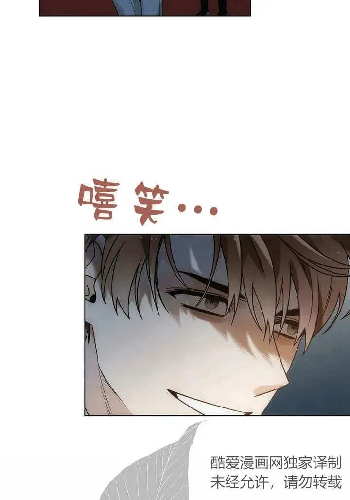 第60话 第11页
