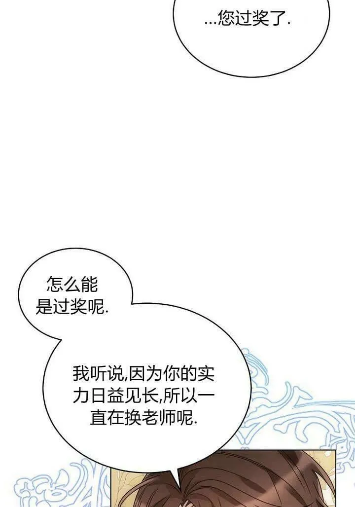第60话 第15页
