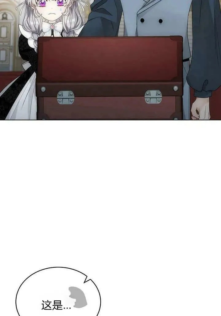 第60话 第18页