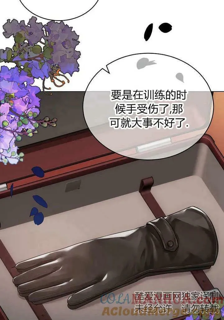 第60话 第19页