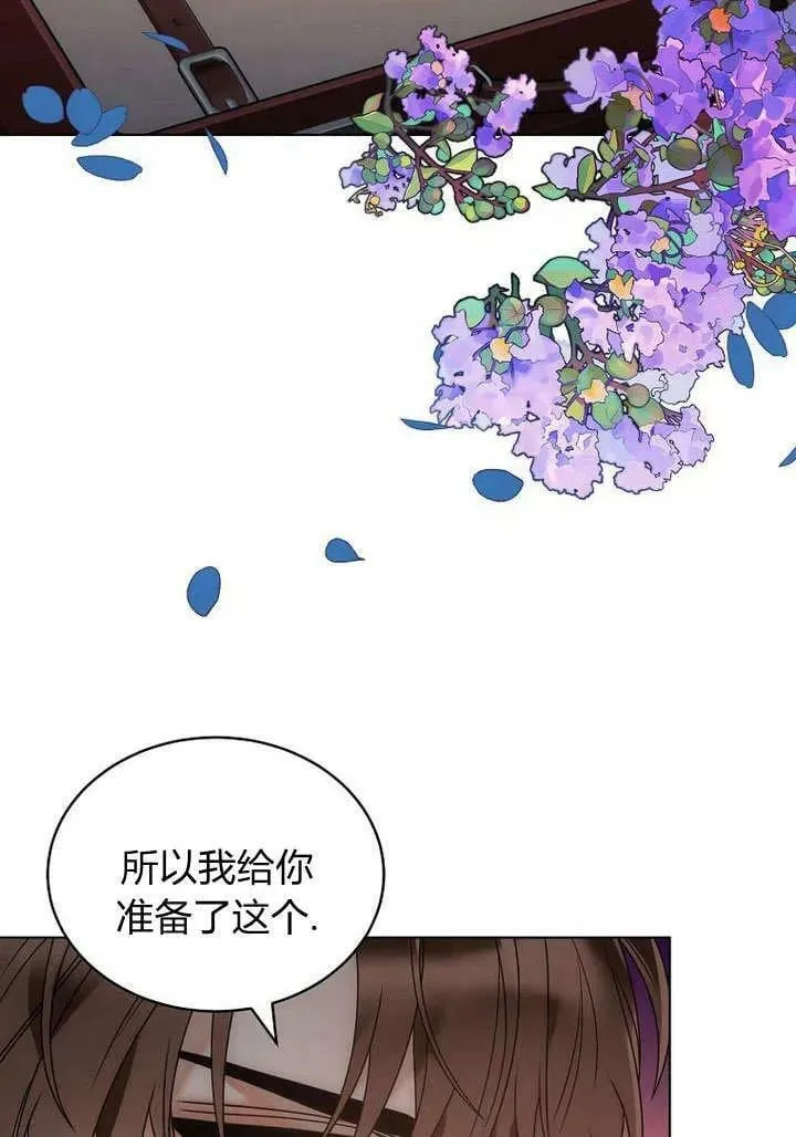 第60话 第20页