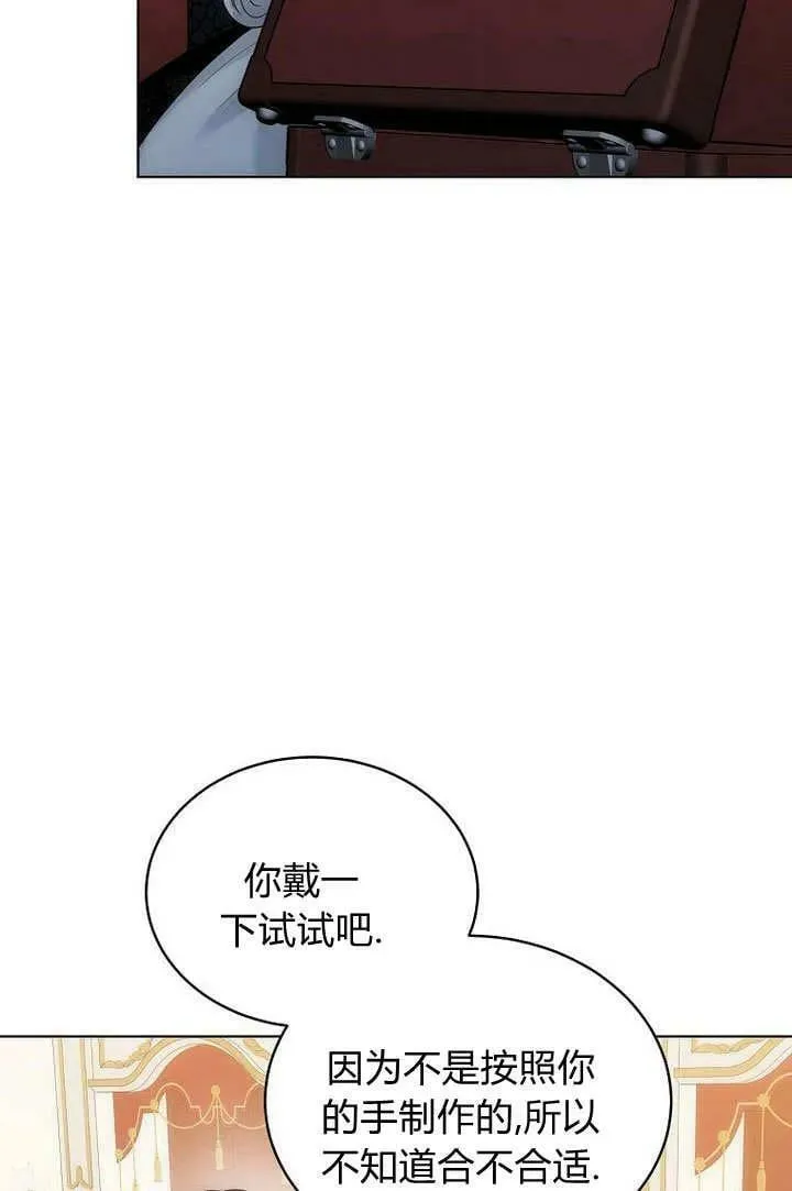 第60话 第23页